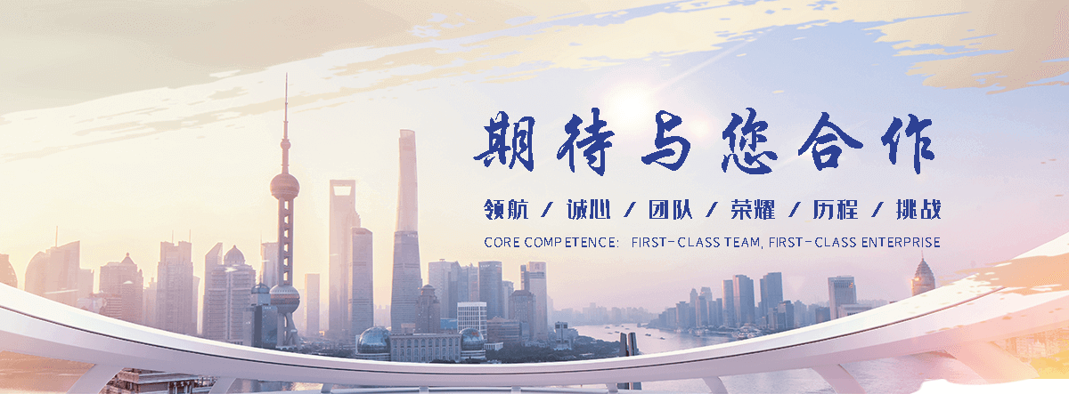 一钒新材料(鞍山运营中心)